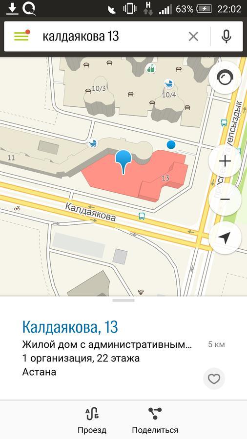 Апартаменты Kaldyakova Астана Экстерьер фото
